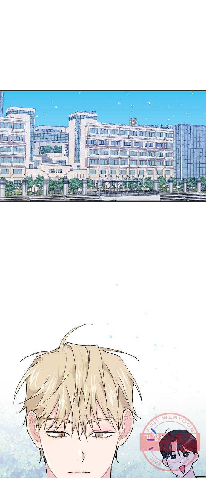 후아유! 외전 1
