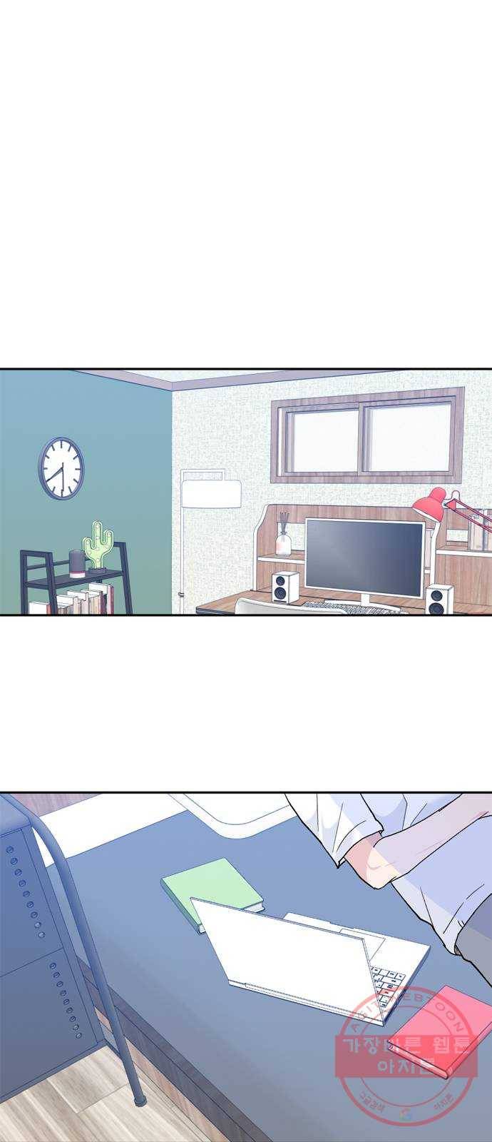 후아유! 외전 13