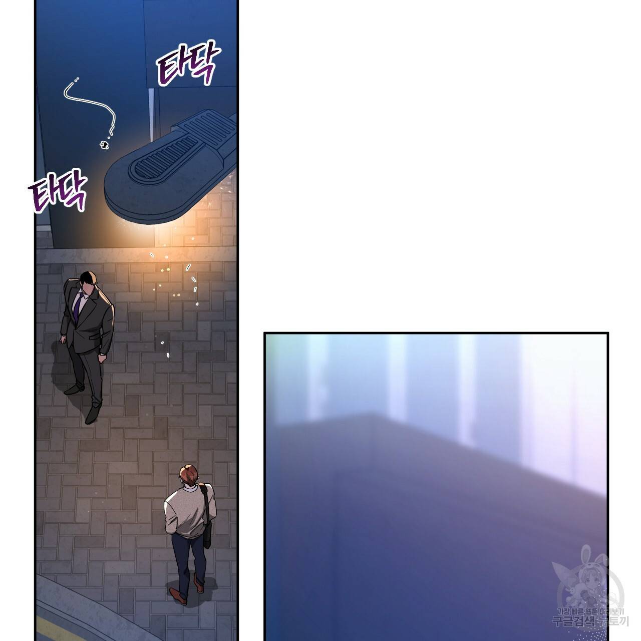앙앙anan 47화 3