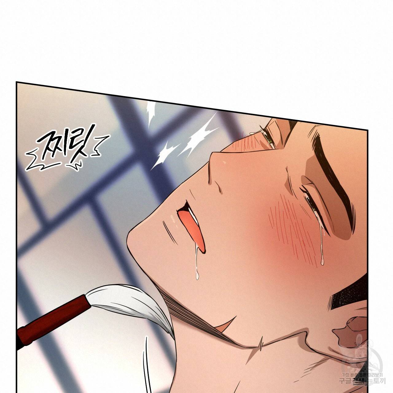 앙앙anan 47화 18