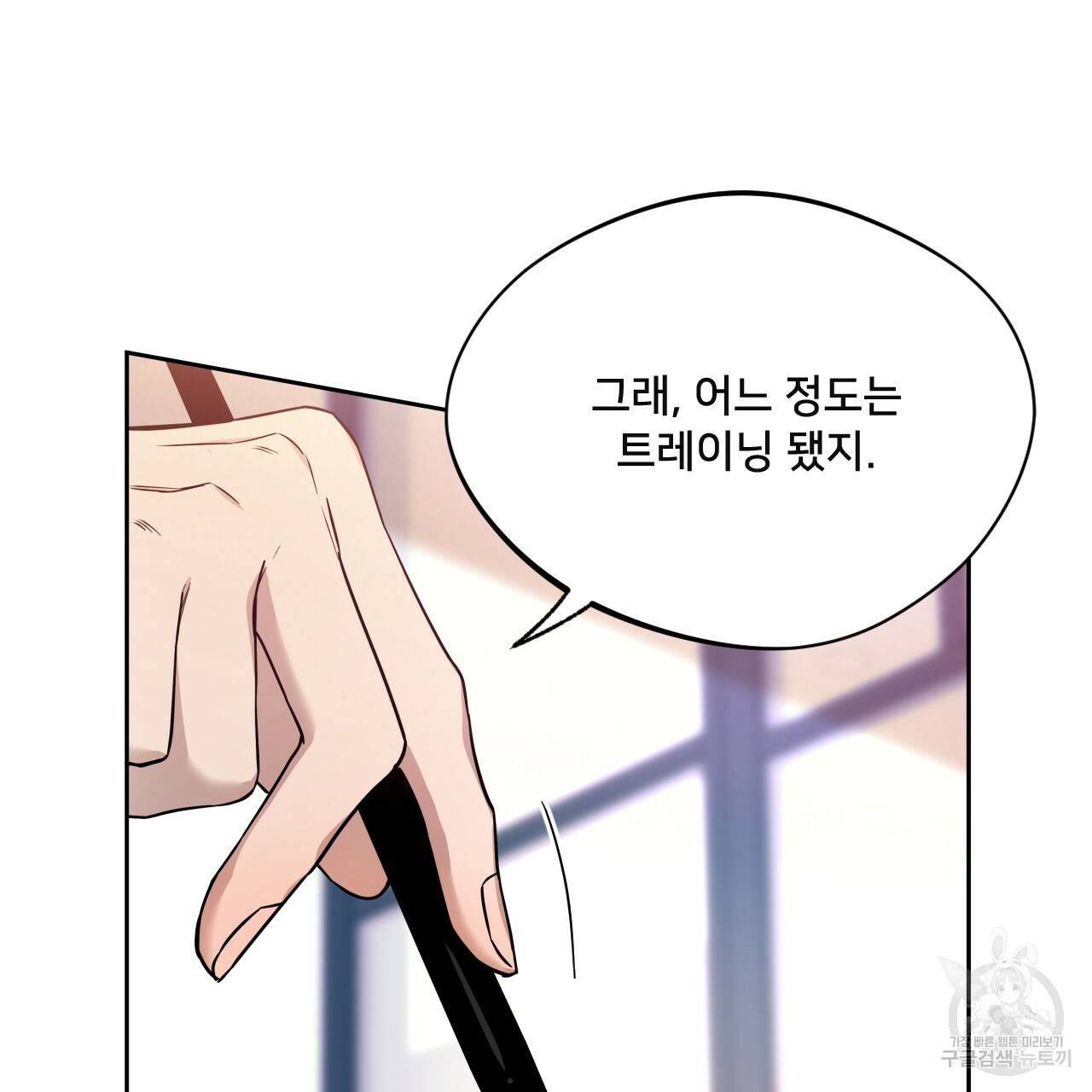 앙앙anan 47화 25