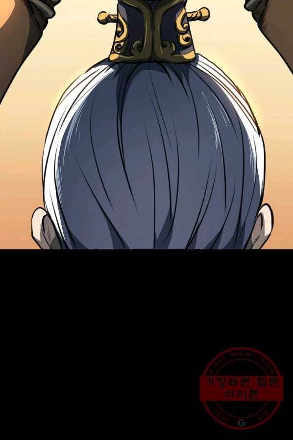 대영반 0화 프롤로그 4