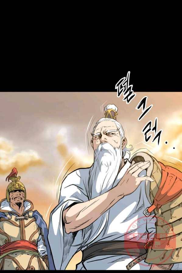 대영반 0화 프롤로그 6