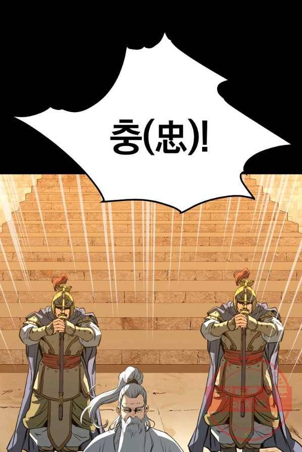 대영반 0화 프롤로그 10
