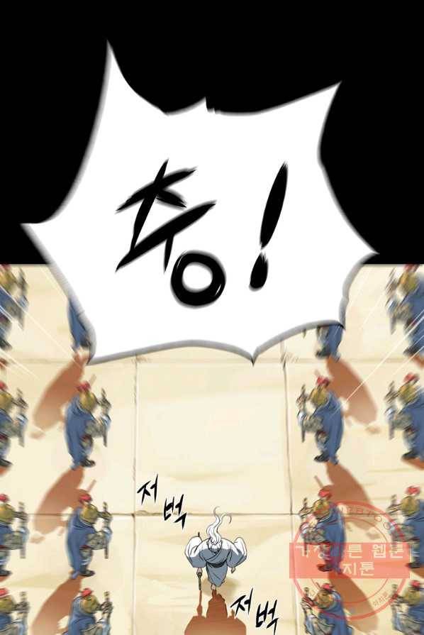 대영반 0화 프롤로그 14