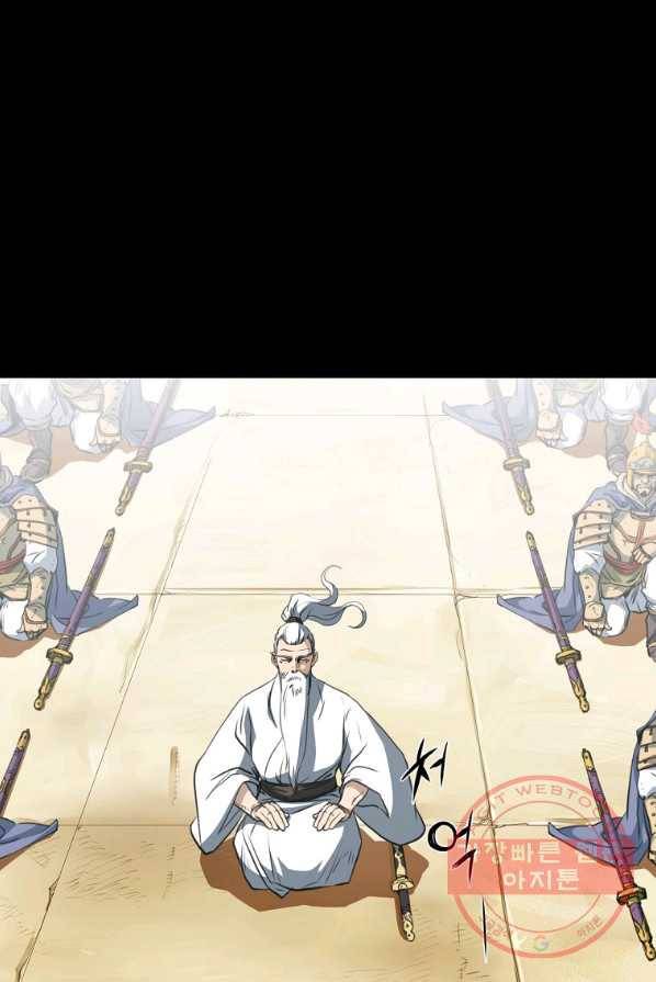 대영반 0화 프롤로그 24