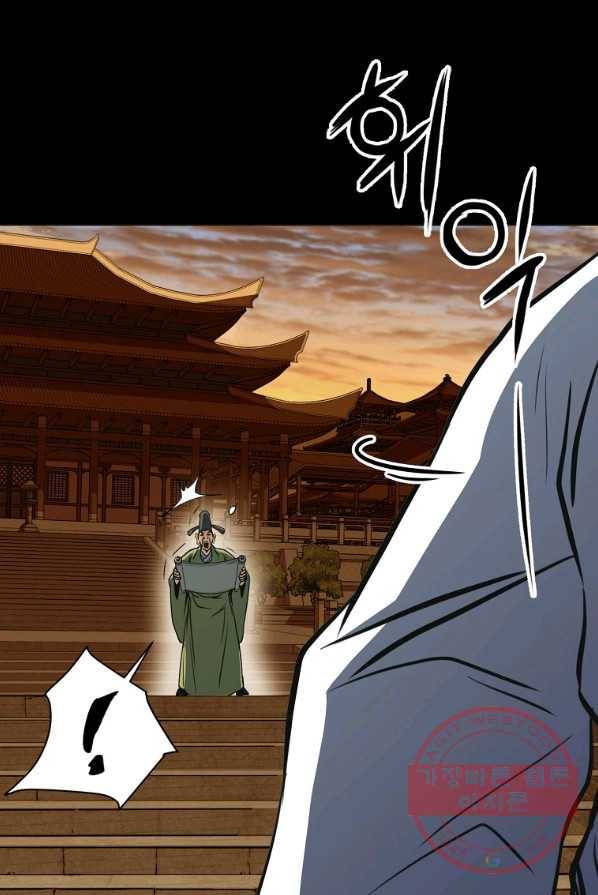 대영반 0화 프롤로그 36