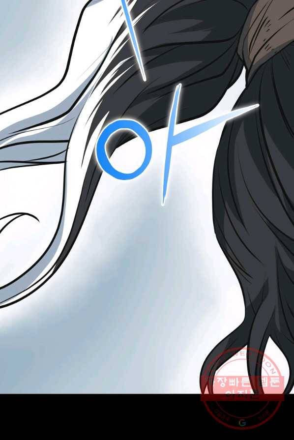 대영반 0화 프롤로그 47