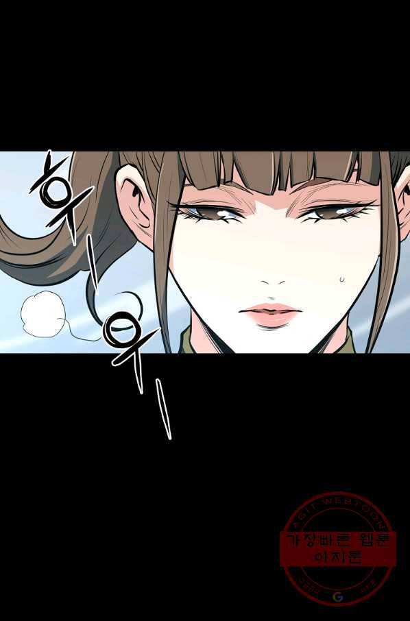 대영반 13화 13
