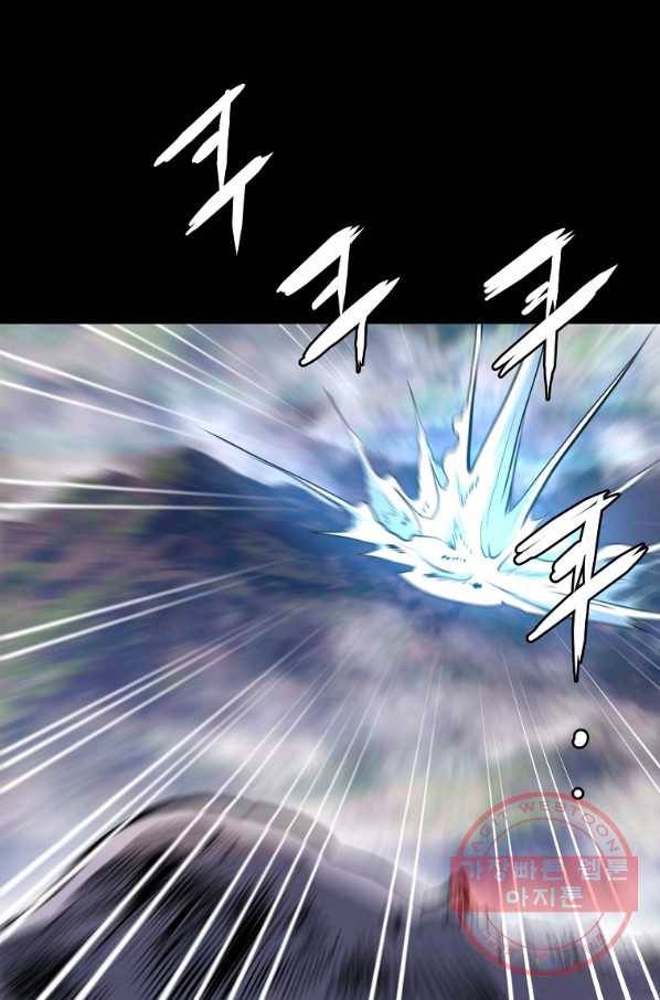 대영반 13화 35