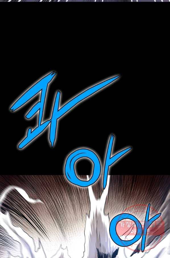 대영반 13화 36