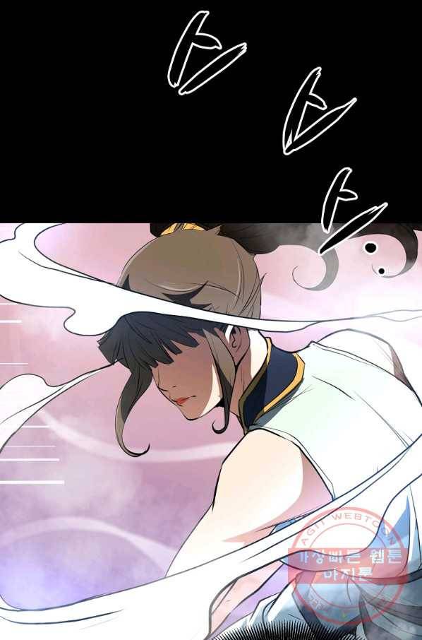 대영반 13화 38