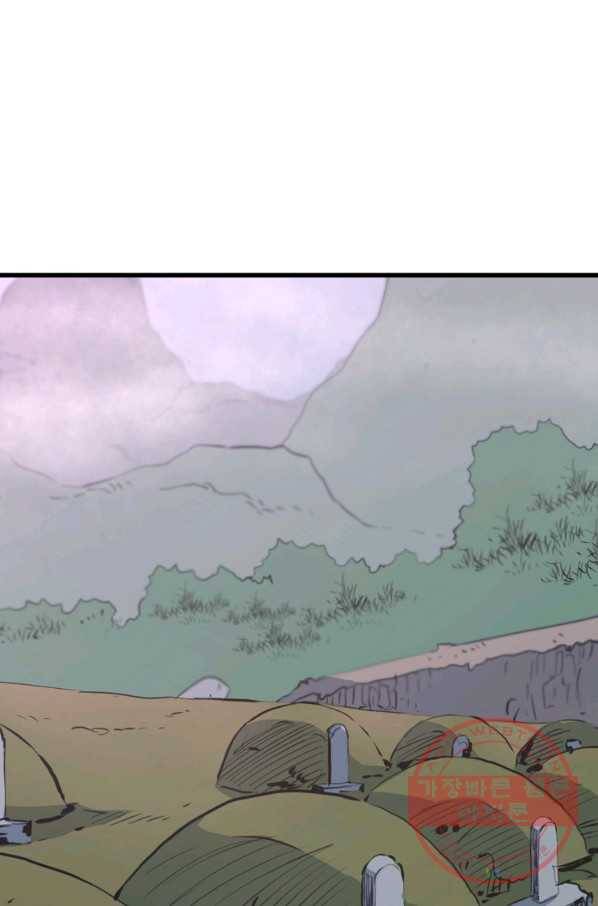 대영반 13화 73