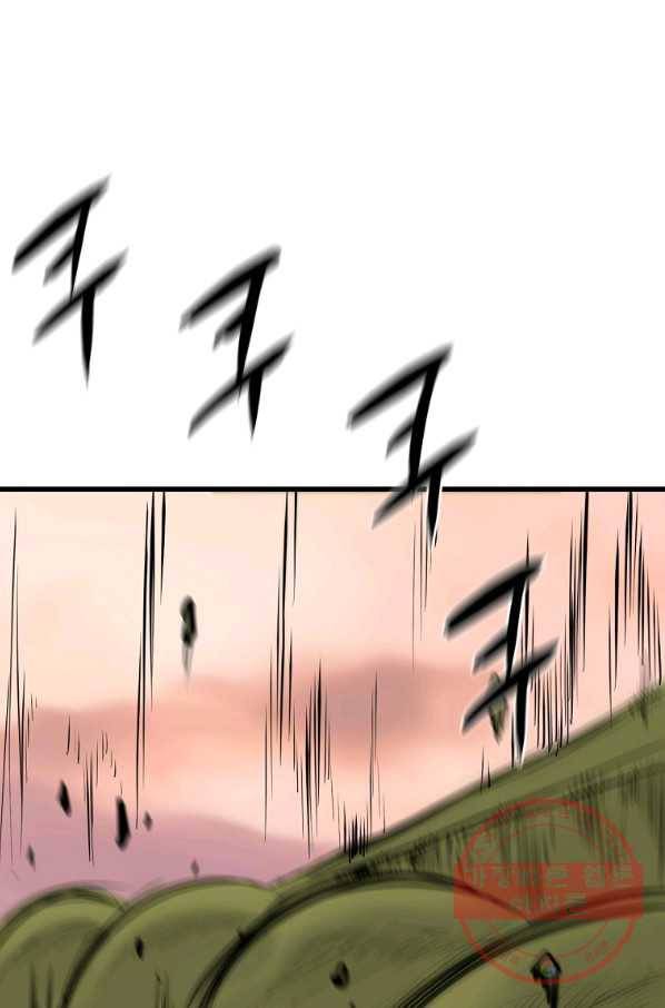 대영반 13화 88