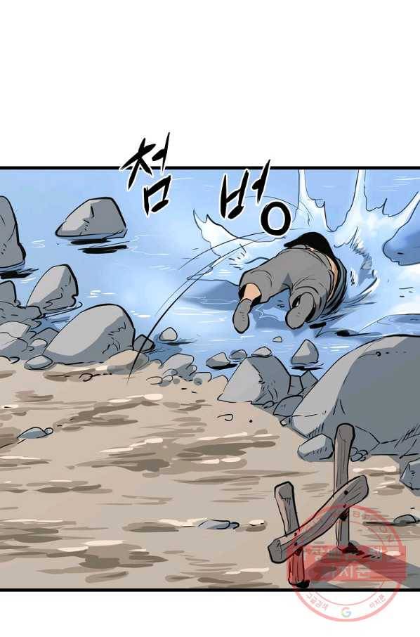 대영반 13화 114
