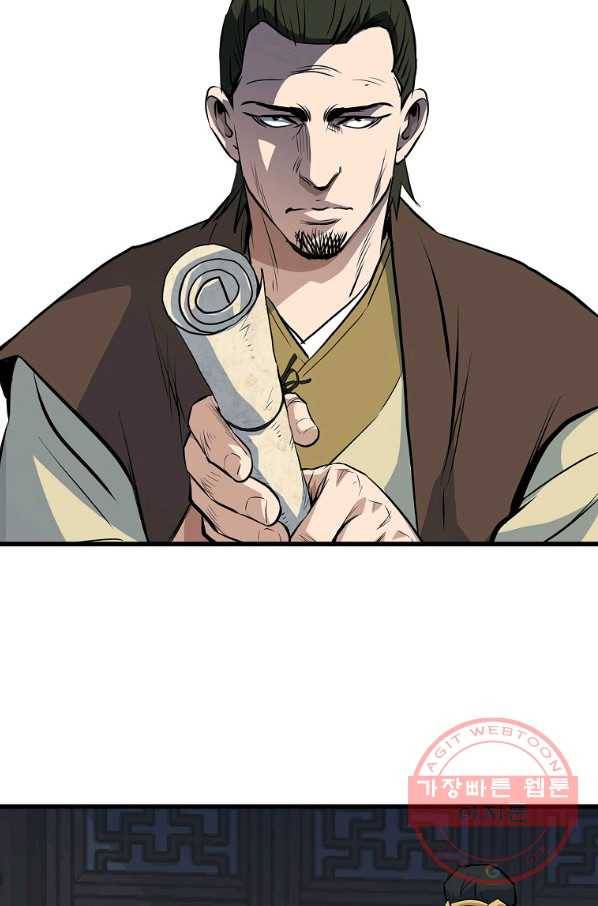 대영반 17화 11