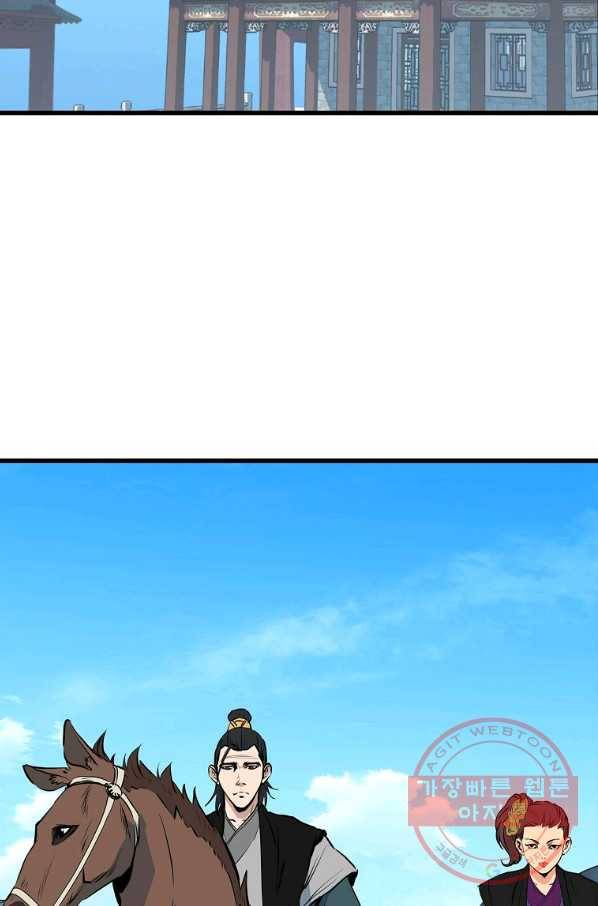 대영반 17화 33