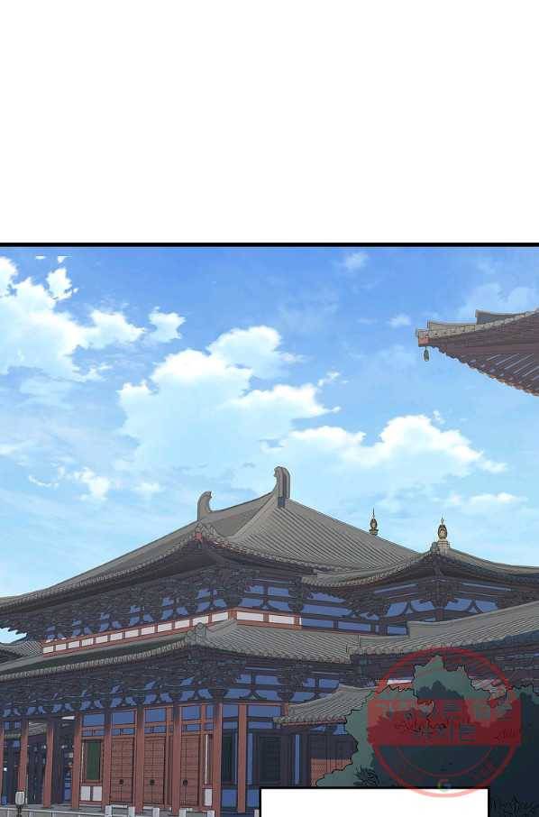대영반 17화 51