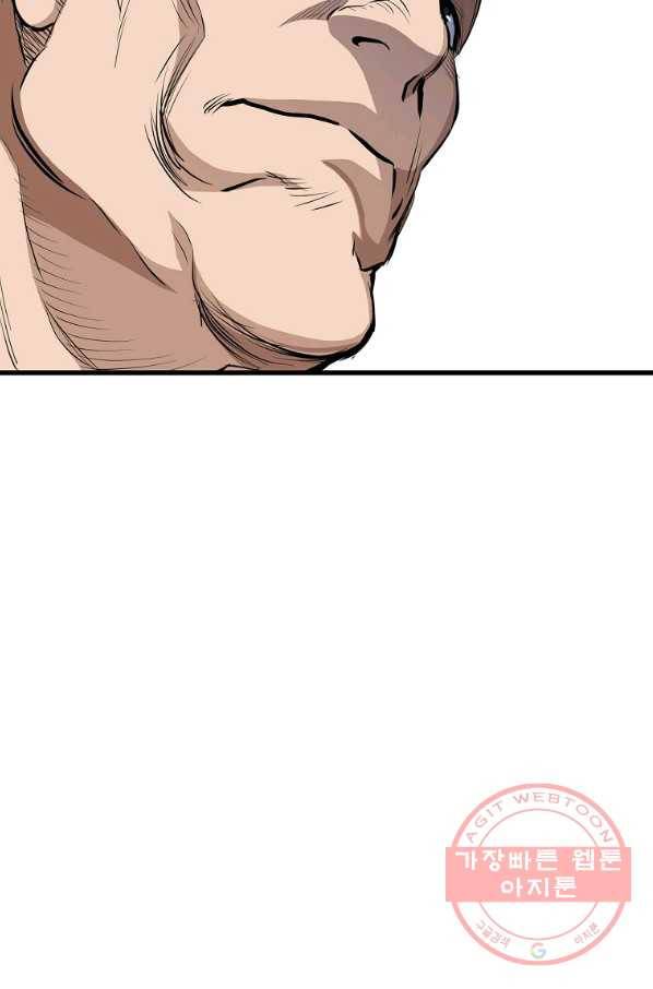 대영반 17화 65