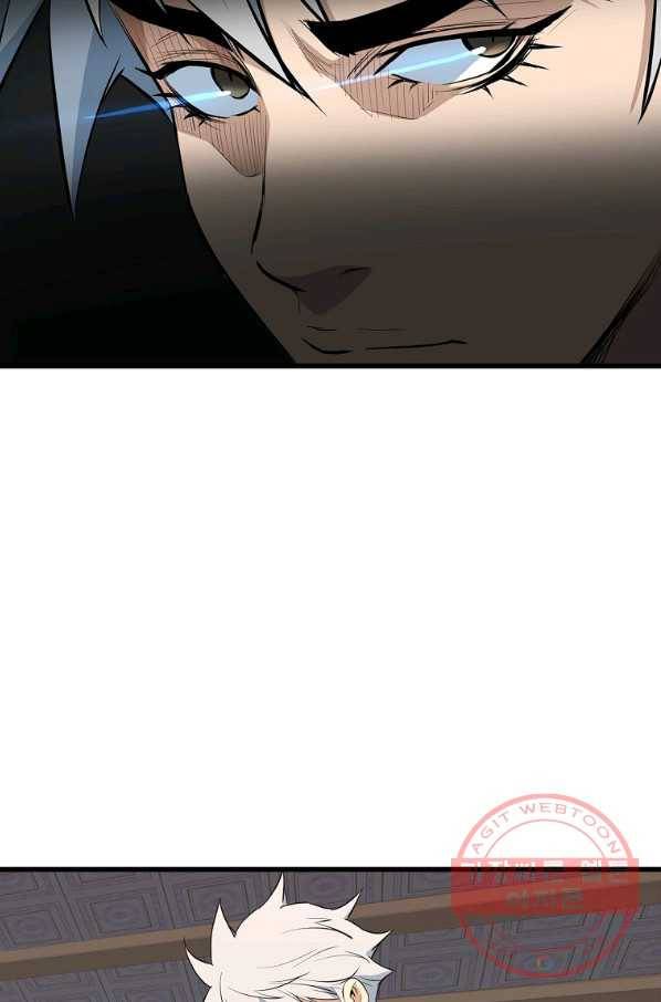 대영반 17화 82