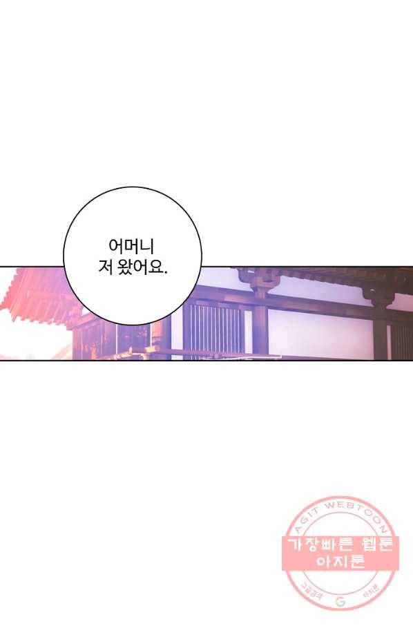 대귀갑사 130화 7