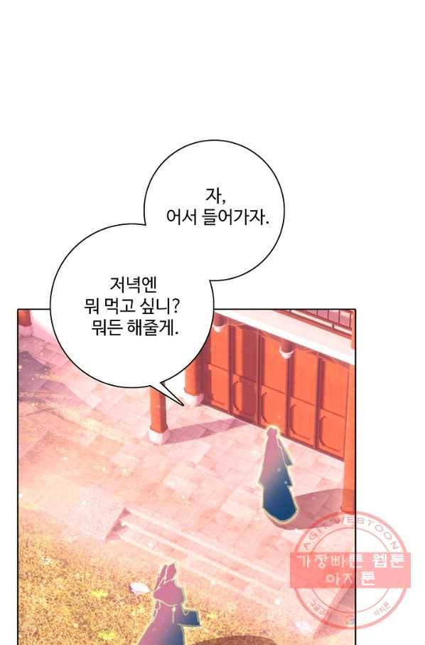 대귀갑사 130화 9