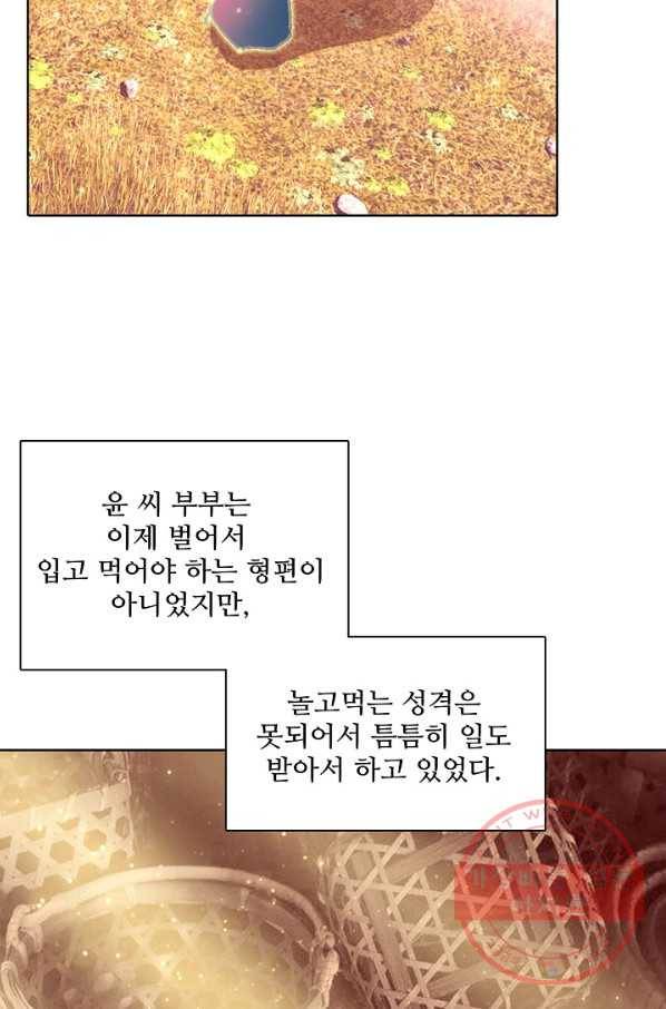 대귀갑사 130화 10
