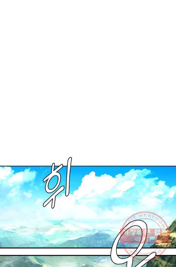대귀갑사 130화 16