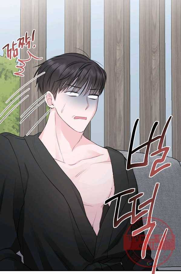 네 이웃의 취향 4화 18