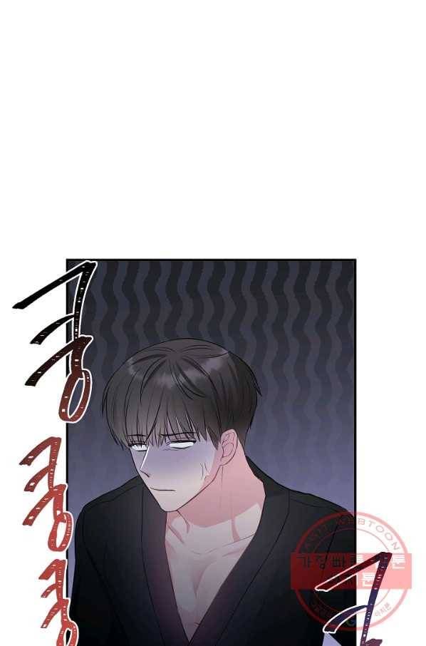 네 이웃의 취향 4화 20