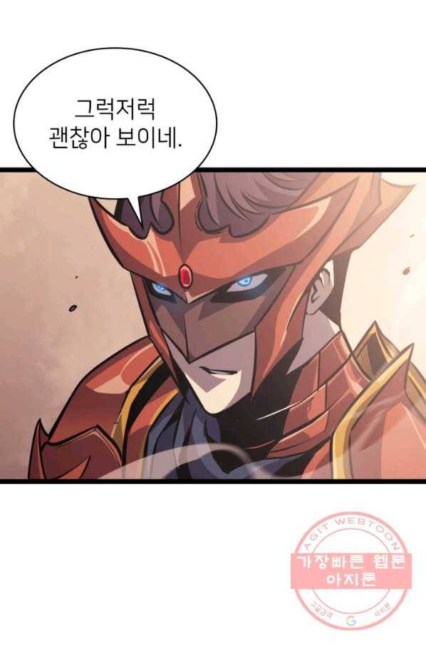 나 혼자 만렙 귀환자 134화 15