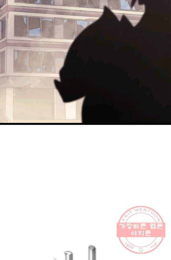 나 혼자 만렙 귀환자 134화 17