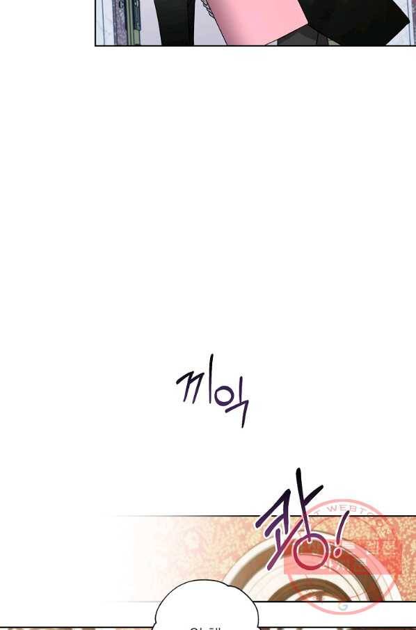 신데렐라를 곱게 키웠습니다 59화 14