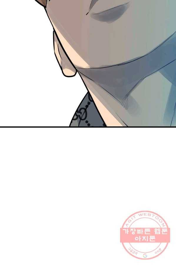 철보: [빌런] 155화 14