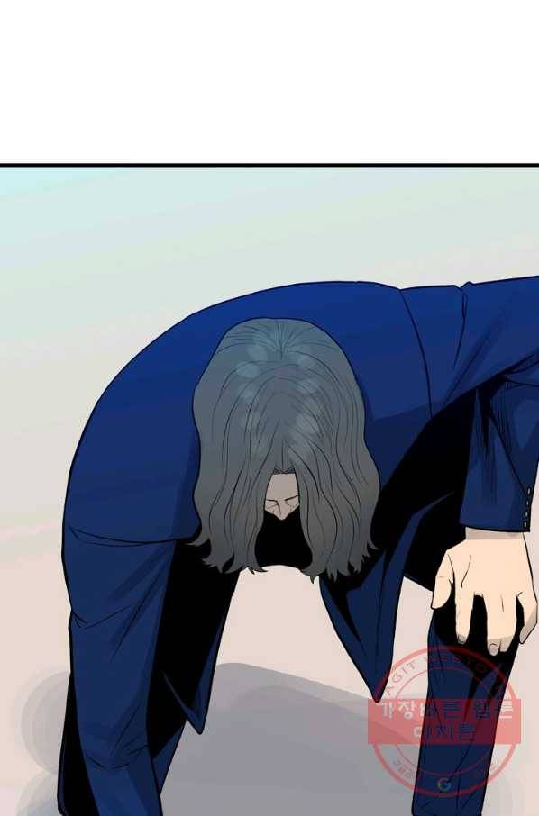 철보: [빌런] 155화 15