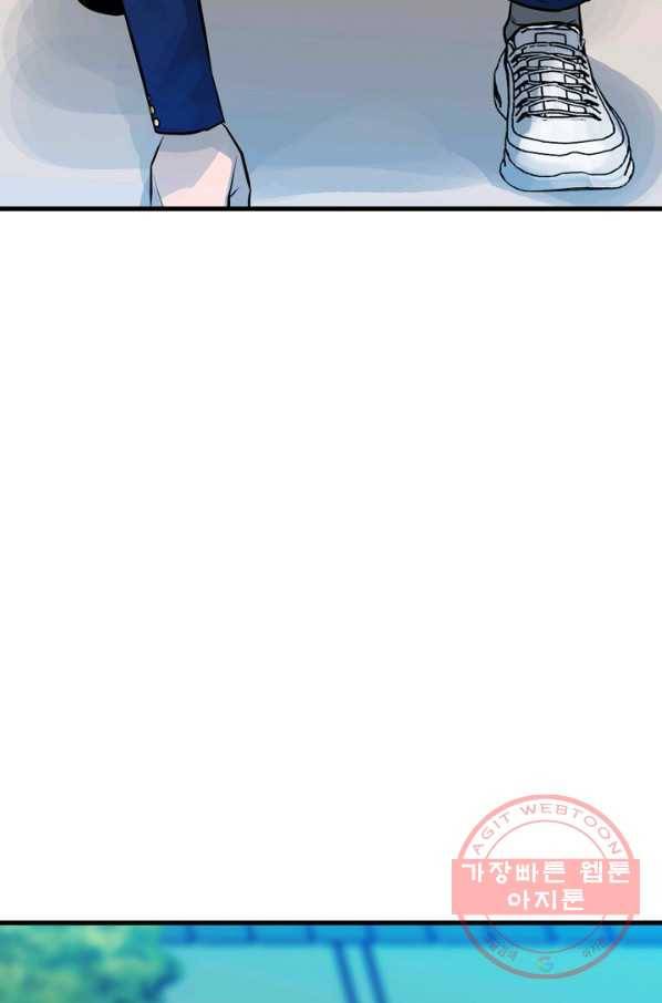 철보: [빌런] 155화 16