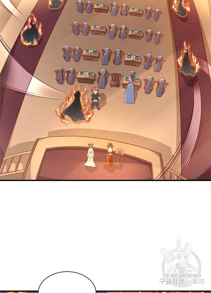 환생무림기 25화 9