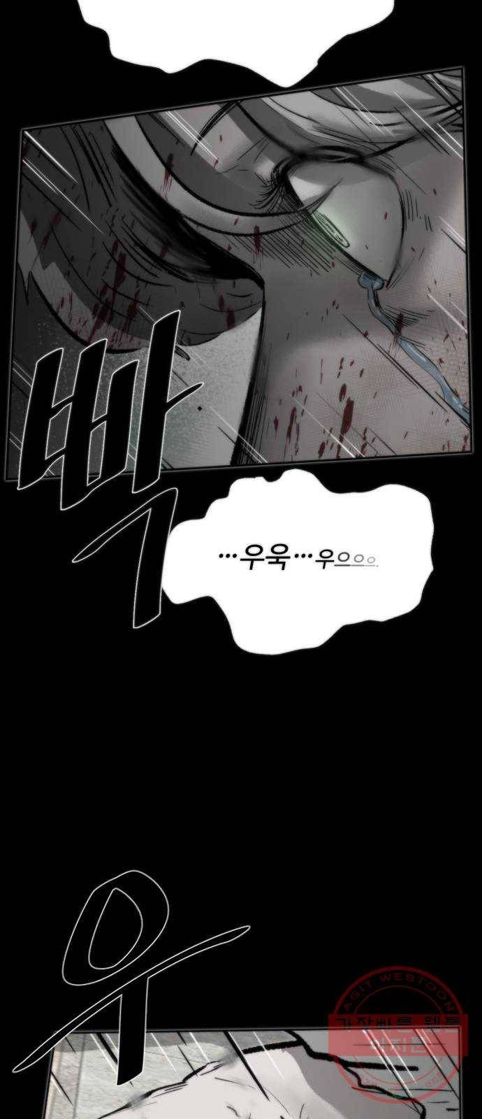 제타 31화 13