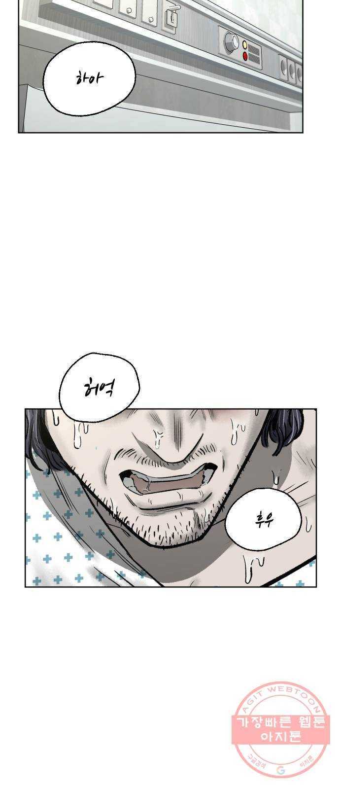 제타 31화 17