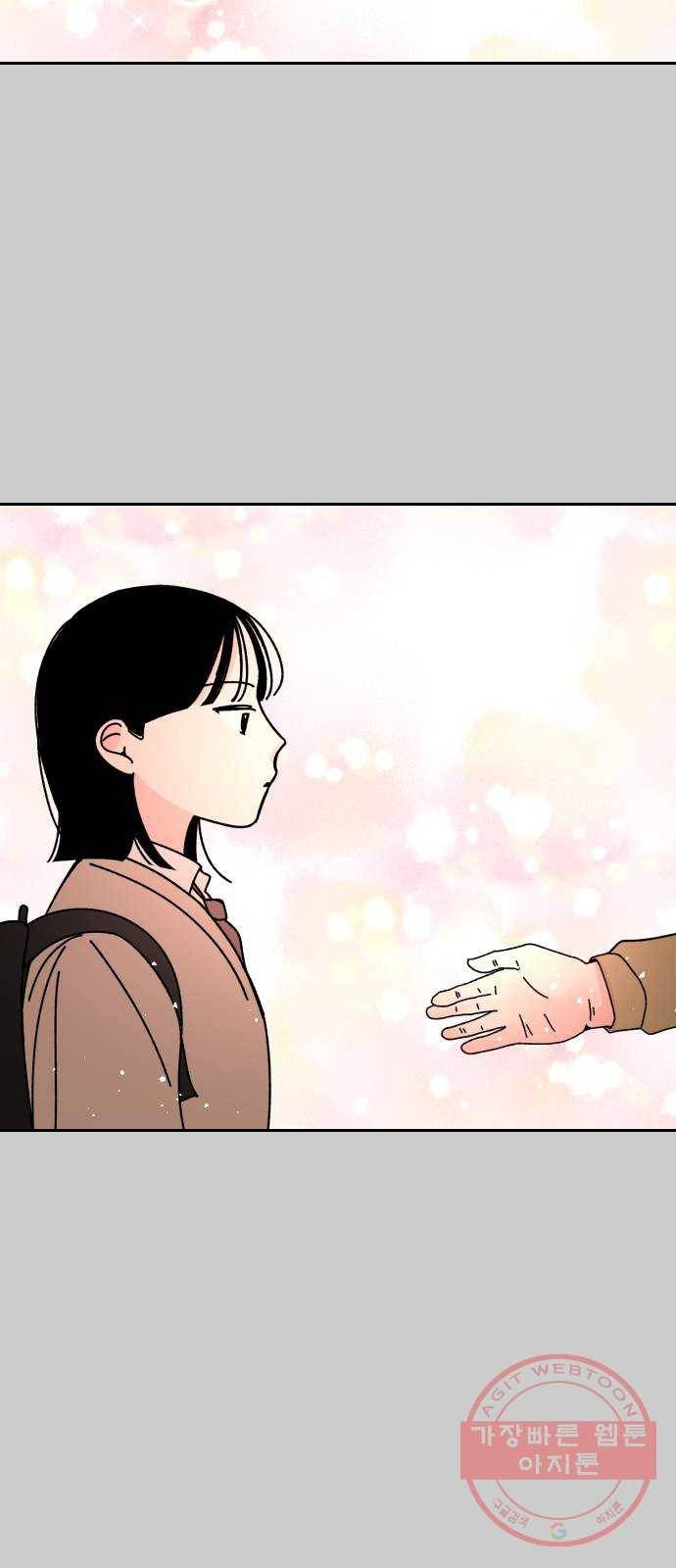 구해줘, 호구! 2화 36