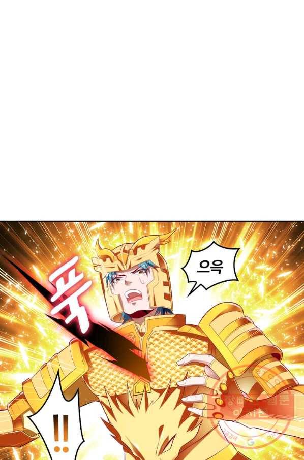 만계신주 104화 6