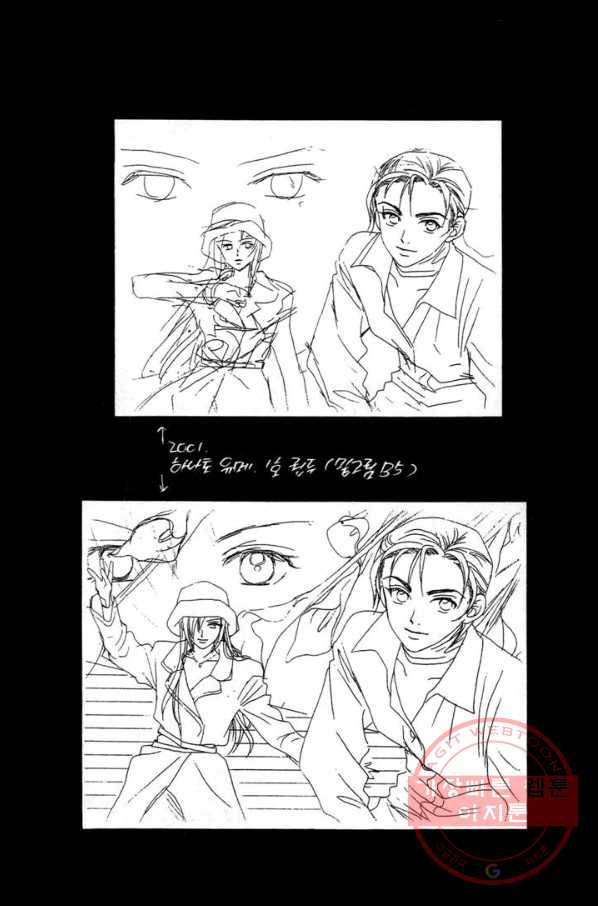 W 줄리엣 39화 6