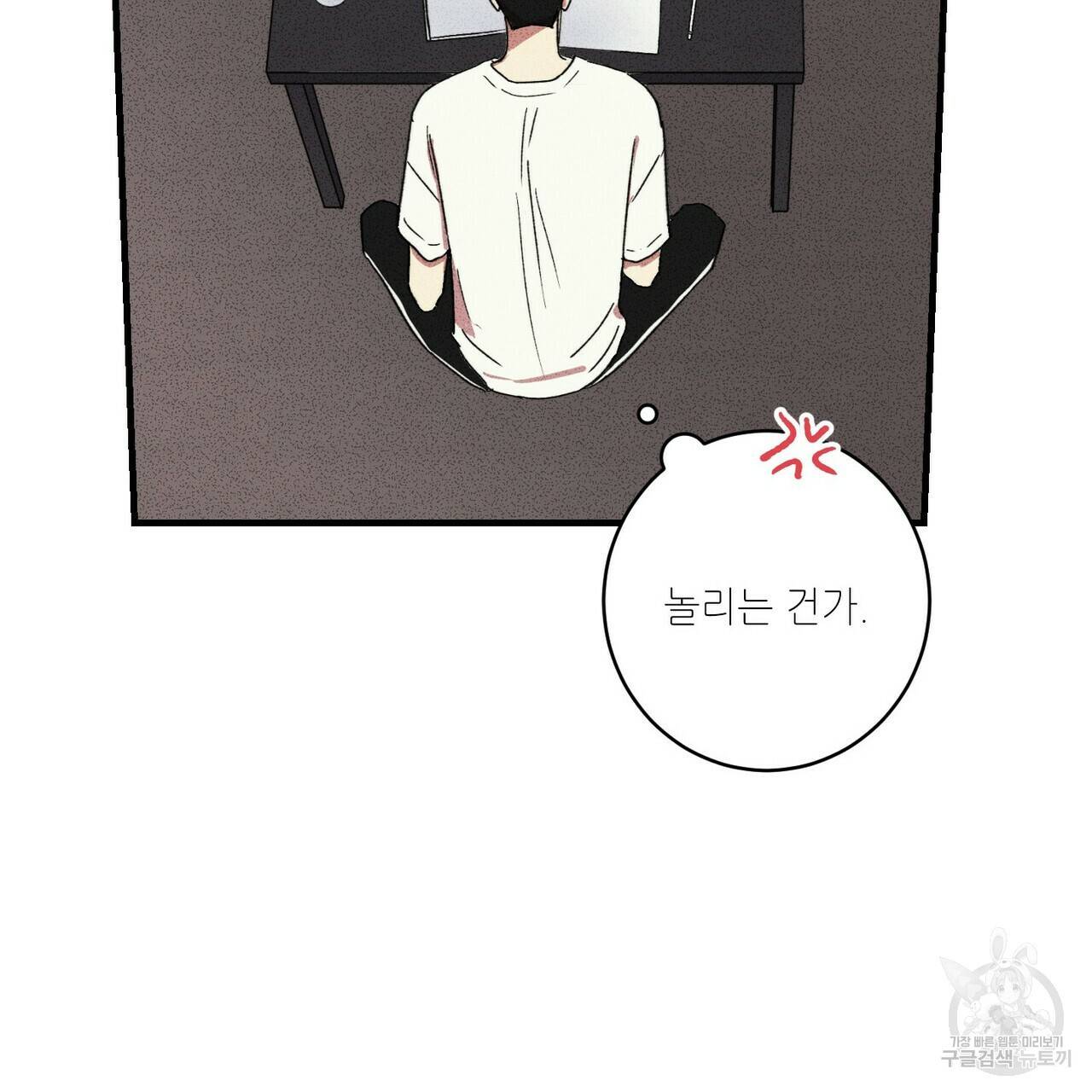 문학소년 22화 15