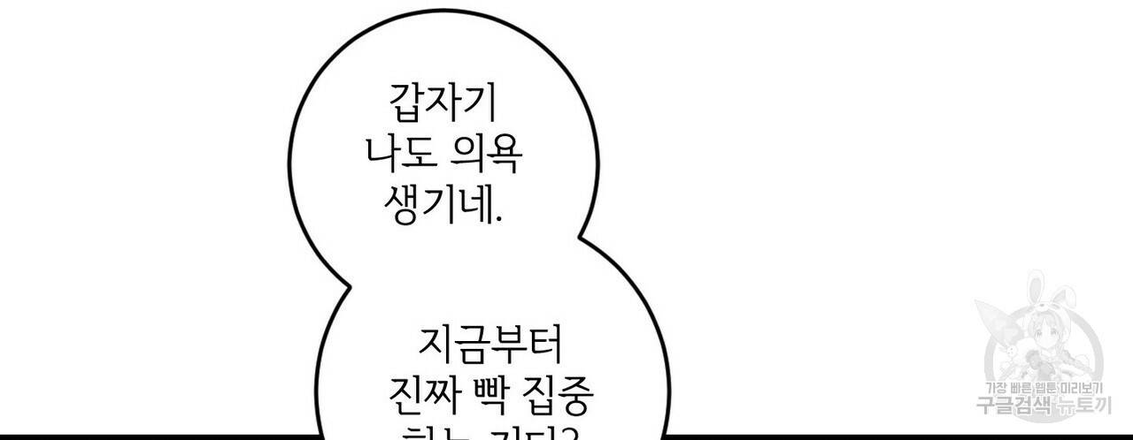 문학소년 22화 16