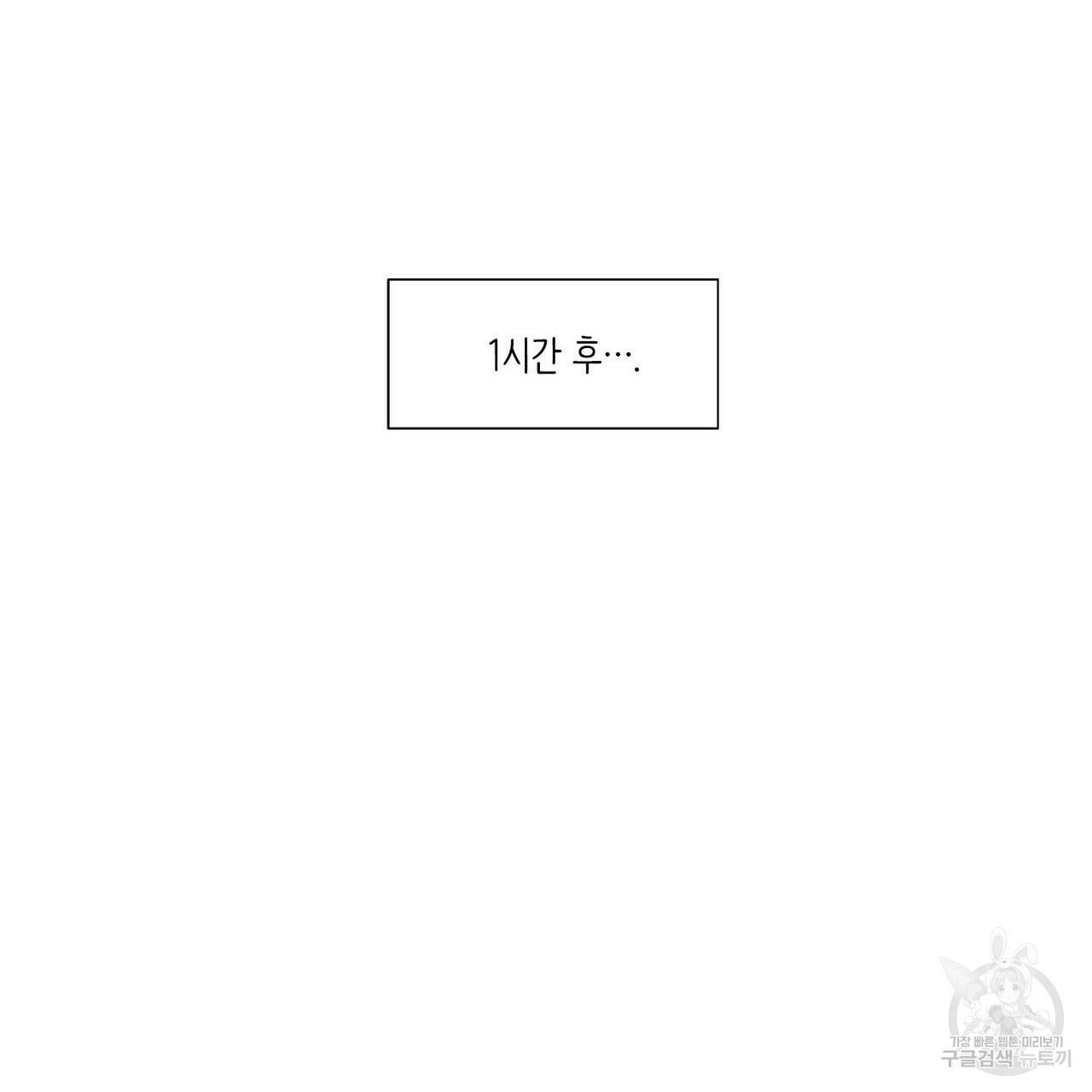 문학소년 22화 21
