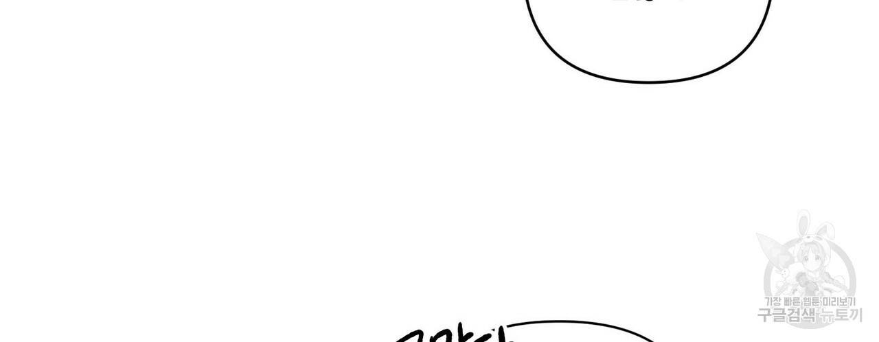 문학소년 22화 24