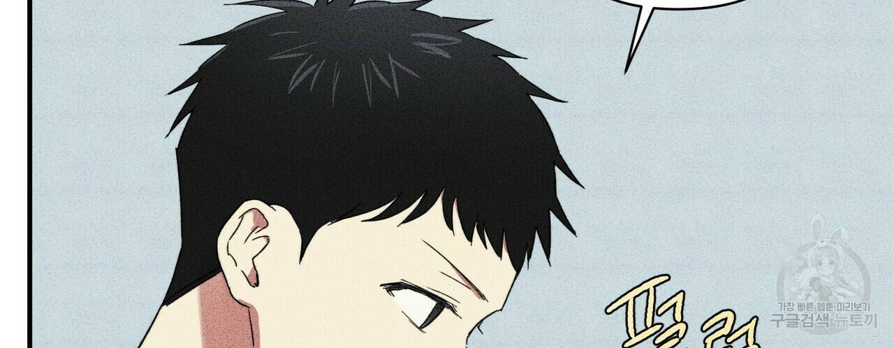 문학소년 22화 28