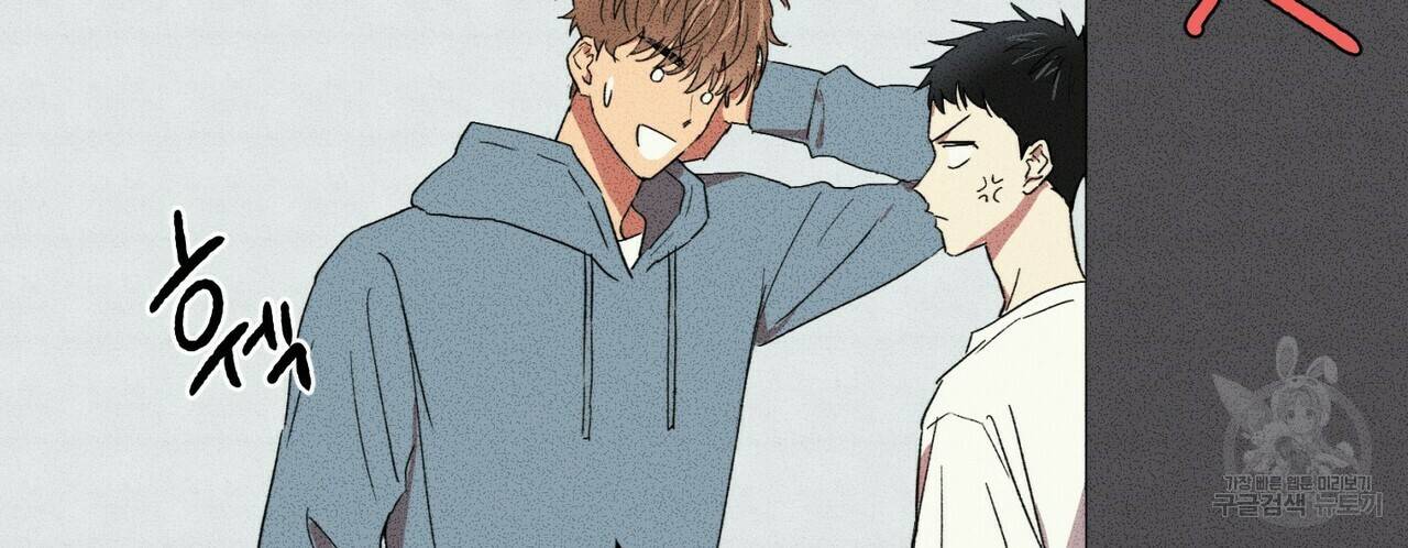 문학소년 22화 56