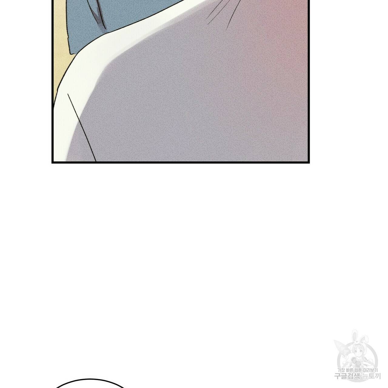 문학소년 22화 71