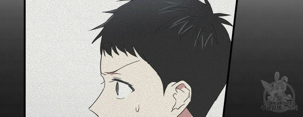 문학소년 22화 74